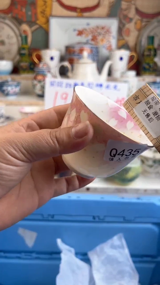 【闪购商品】瓷啊啊啊啊啊啊啊啊啊啊啊啊啊啊435