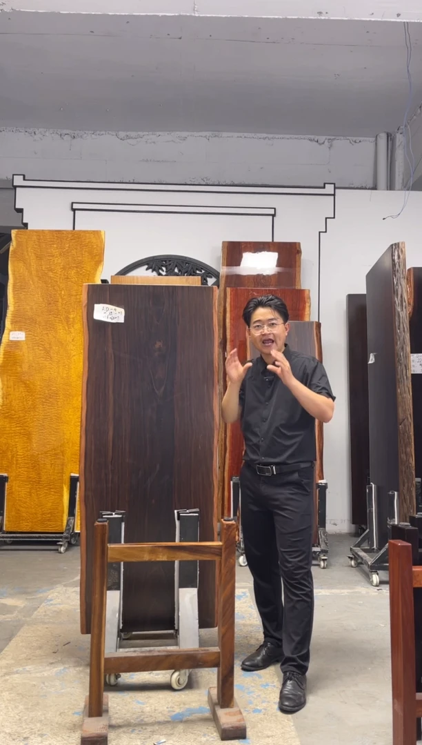 c*【AD-4大叶紫檀150*59*8加黑工字支架*2】