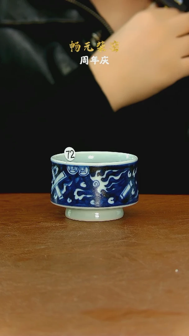 柴窑手工手绘茶具-72