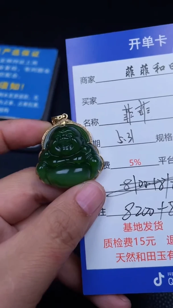 和田玉18K金镶嵌颈饰F261