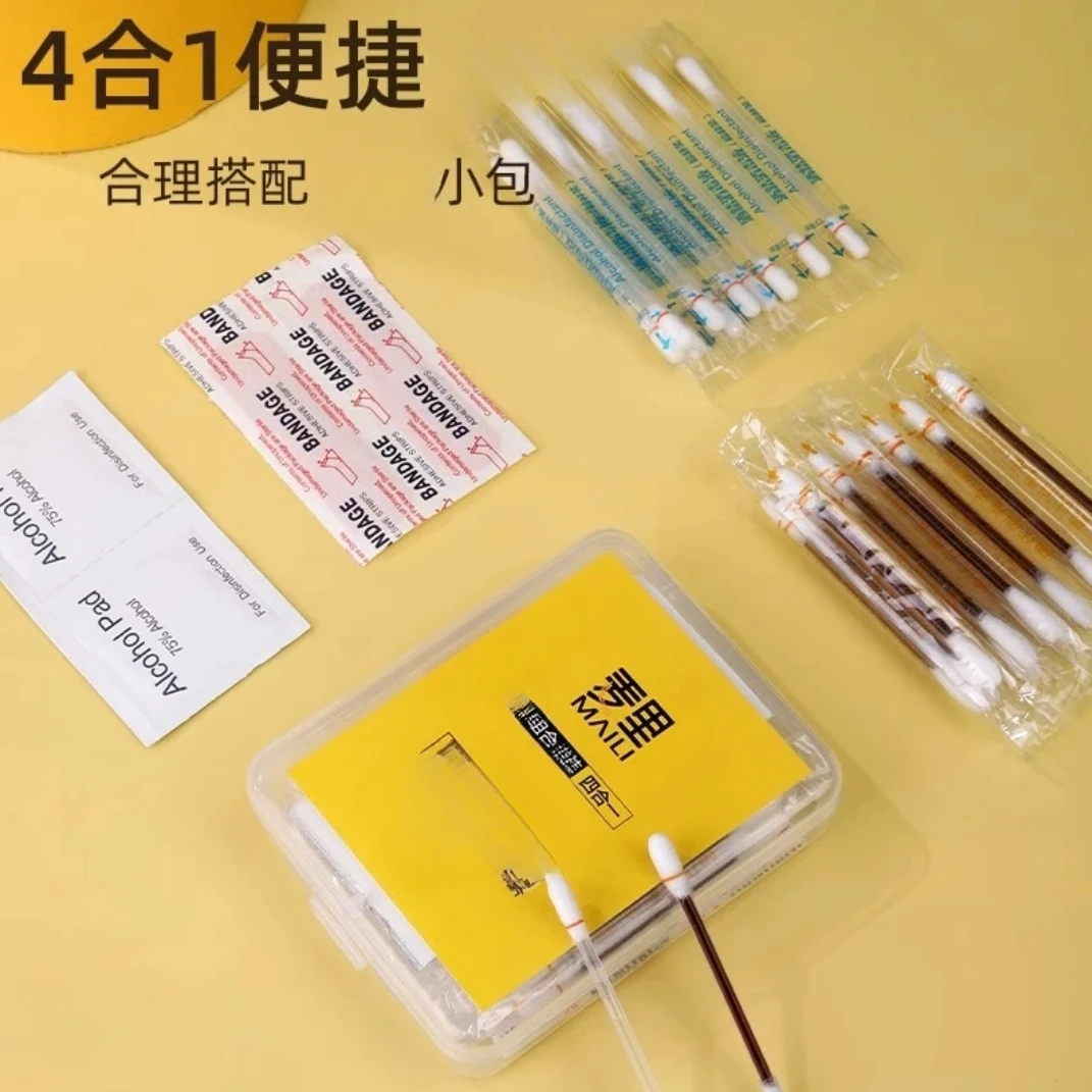 【小猪】四合一便携旅游四件套4合1组合装一次性个人用品