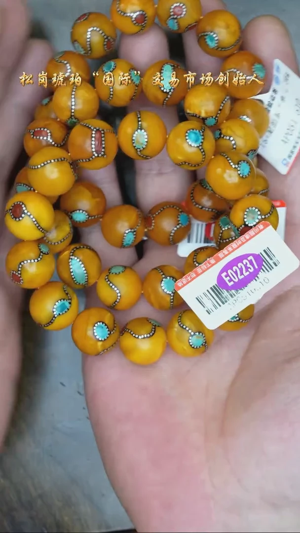 【闪购商品】琥珀裸石未镶嵌橘皮尼泊尔手串/多样性发其一