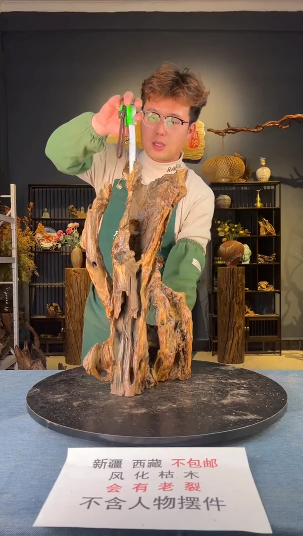 【闪购商品】木卢师傅根艺作品(不包含人物摆件）