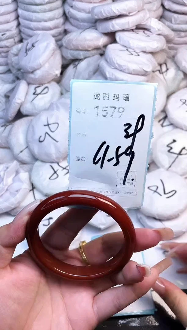 手镯玛瑙/玉髓未镶嵌1579