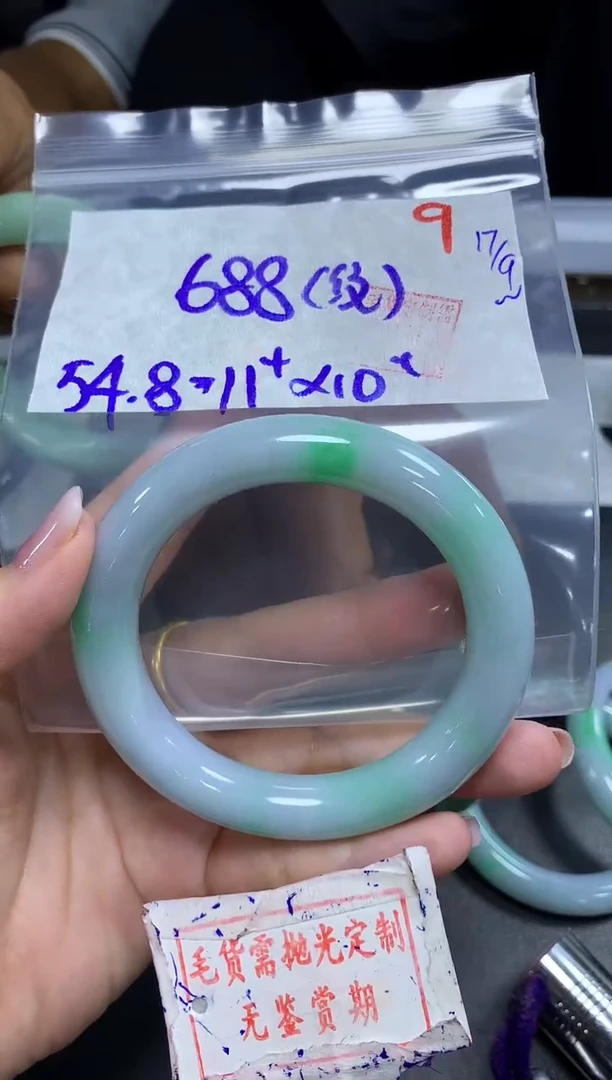 未镶嵌定制翡翠酒*人9毛货需精细抛光+酒中人+688元（纹）