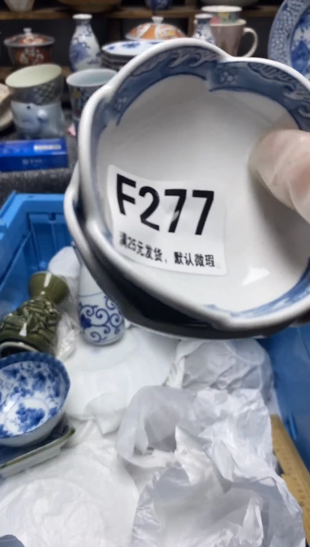 瓷片瓷片满28米包邮 一单一付