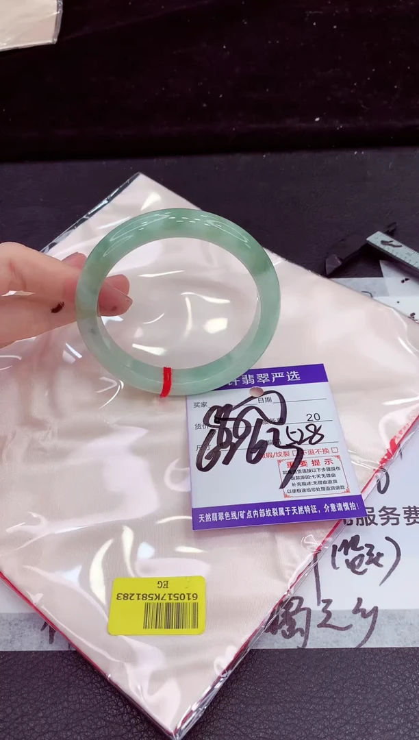 未镶嵌手镯翡翠11111111111
