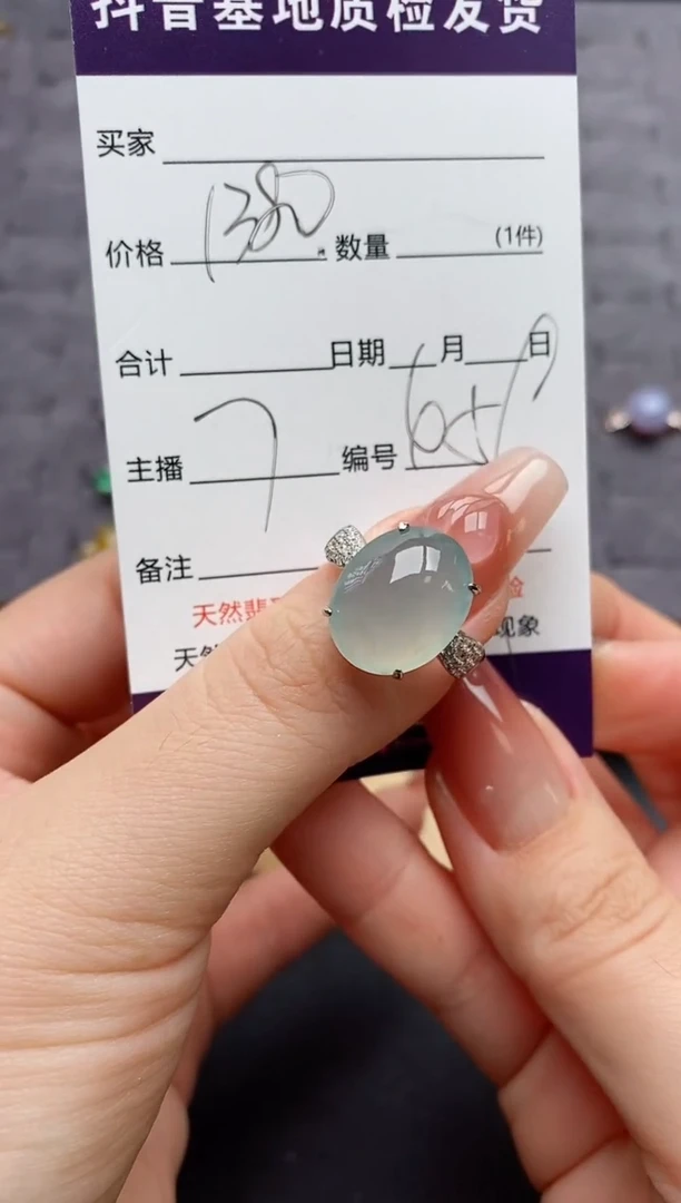 银S925镶嵌戒指翡翠.......