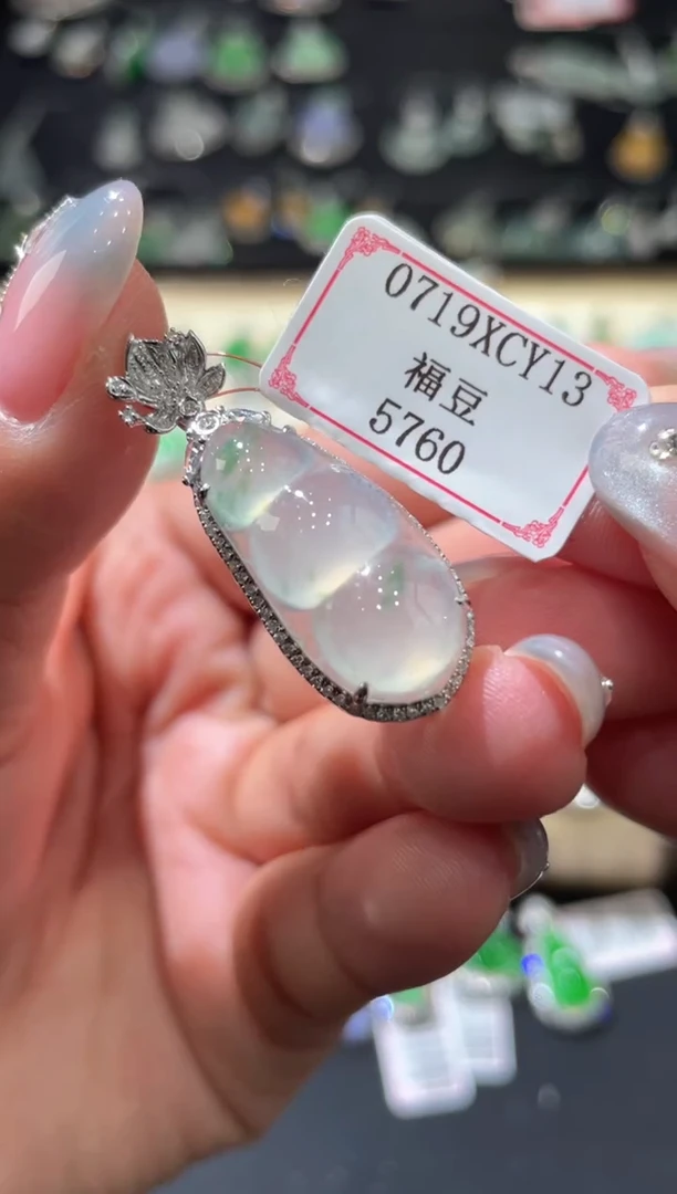 翡翠挂件18K金镶嵌0719XCY13