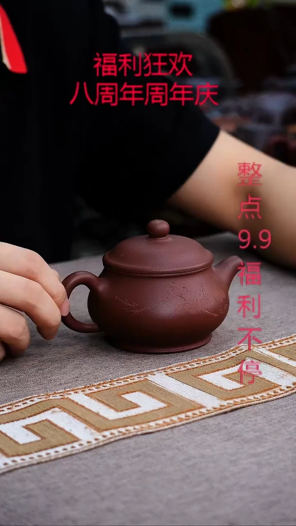 茶壶紫砂宜兴紫砂柴烧壶