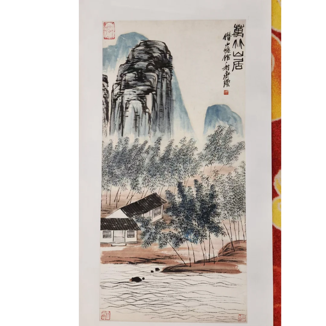 橱窗展示/艺海美术/白石复刻版画/山水50×103cm