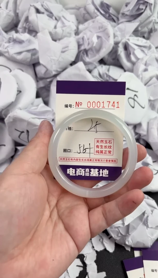 【闪购商品】玛瑙/玉髓手镯未镶嵌1741