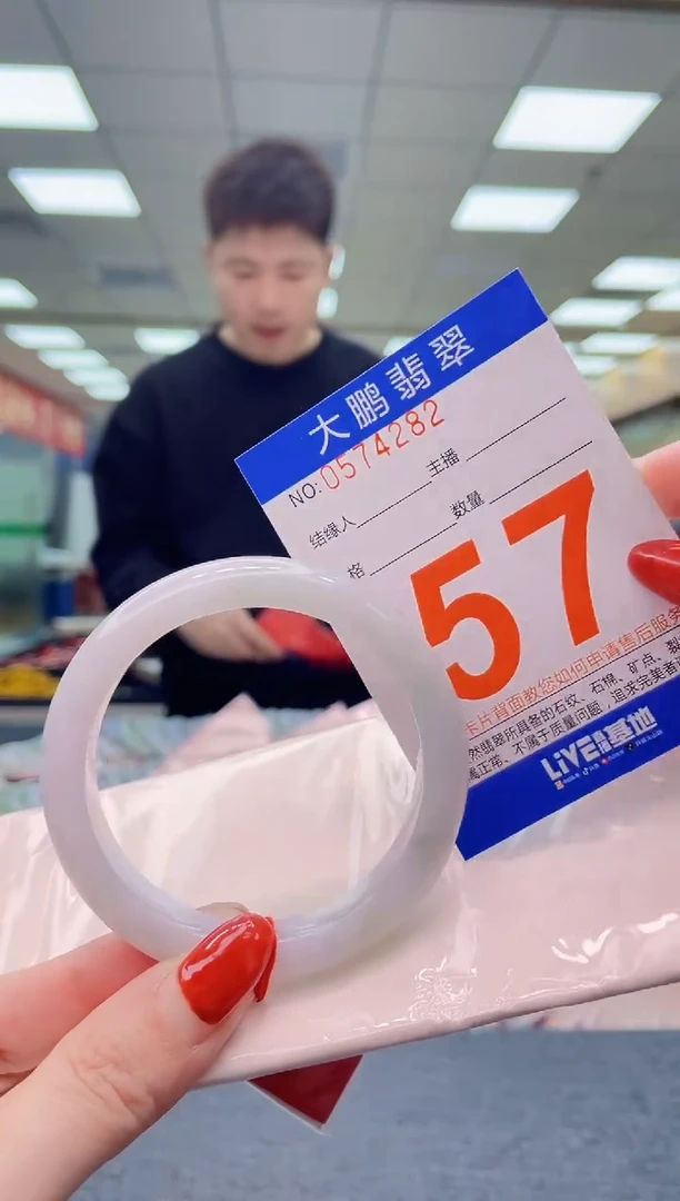 未镶嵌手镯翡翠AAAAAAAA
