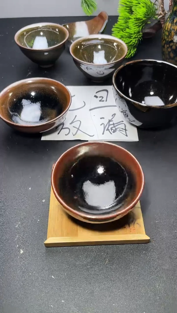 茶盏163叶紫建盏