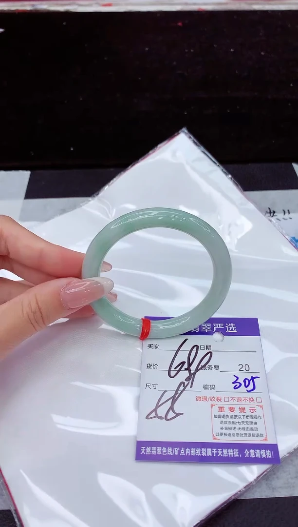 翡翠手镯未镶嵌1