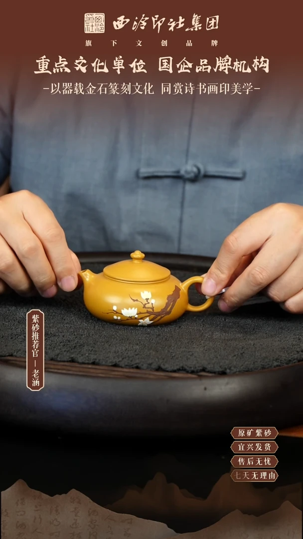 茶壶紫砂11.15紫砂壶26