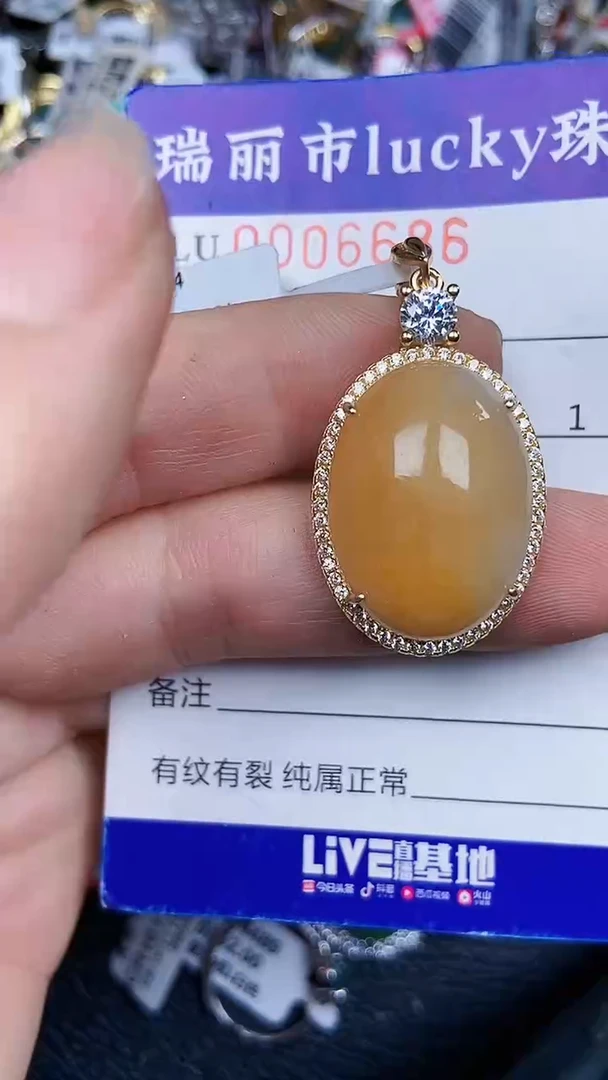 颈饰银S925镶嵌翡翠6686