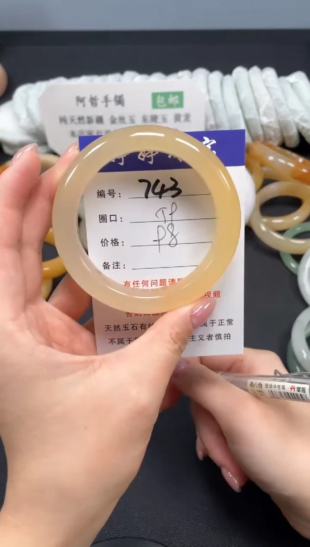 未镶嵌手镯石英质玉59