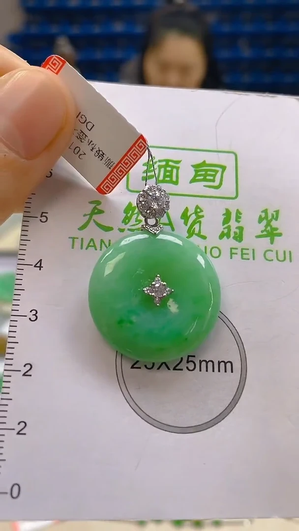 颈饰未镶嵌翡翠新号开播 全场乱卖