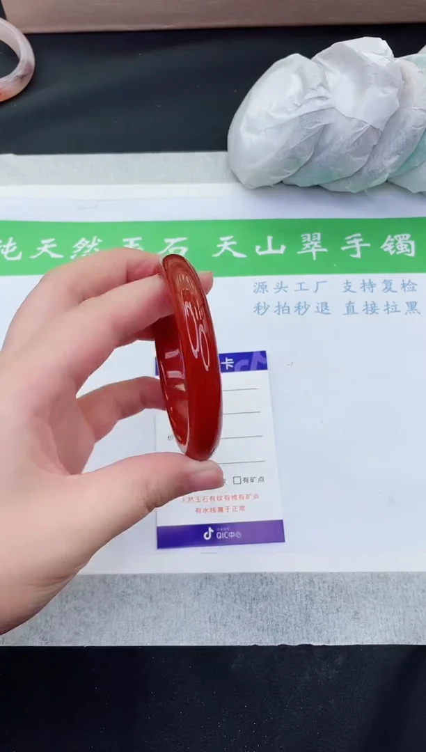 【闪购商品】石英质玉手镯未镶嵌M480-58+