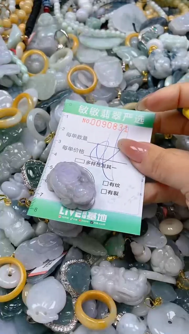 【闪购商品】翡翠颈饰未镶嵌闪购0090831