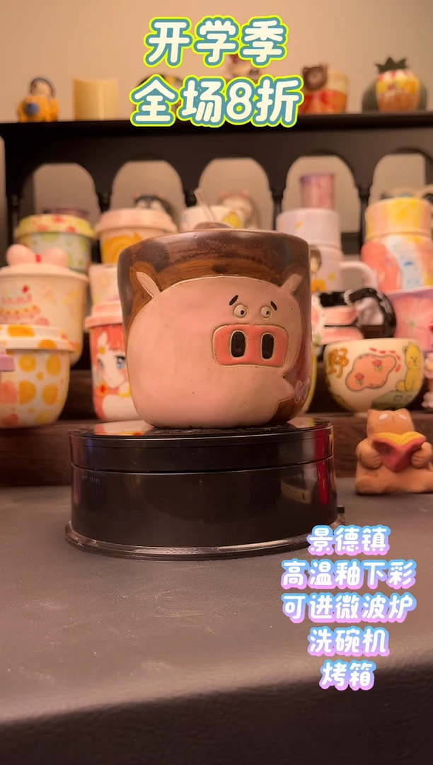 杯子A200文创手绘陶瓷