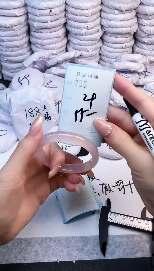 手镯玛瑙/玉髓未镶嵌935