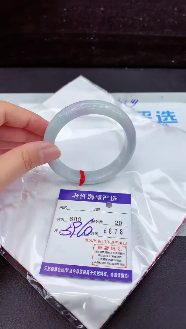 翡翠手镯未镶嵌1111111111
