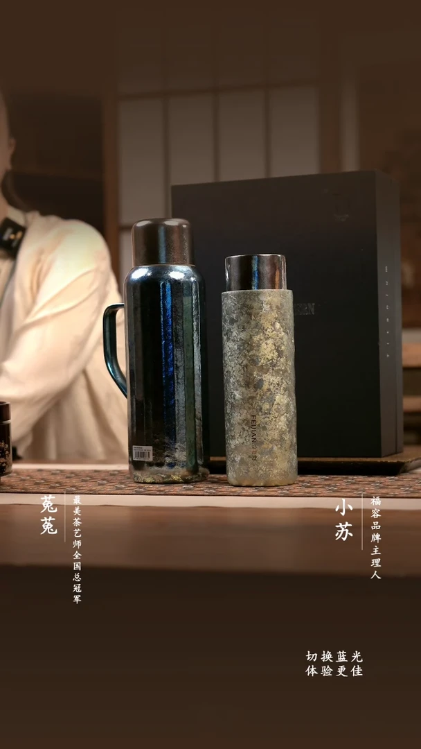 水晶玻璃盖子款飞剑臻烁真空保温杯天青色+汀派焖茶壶蓝