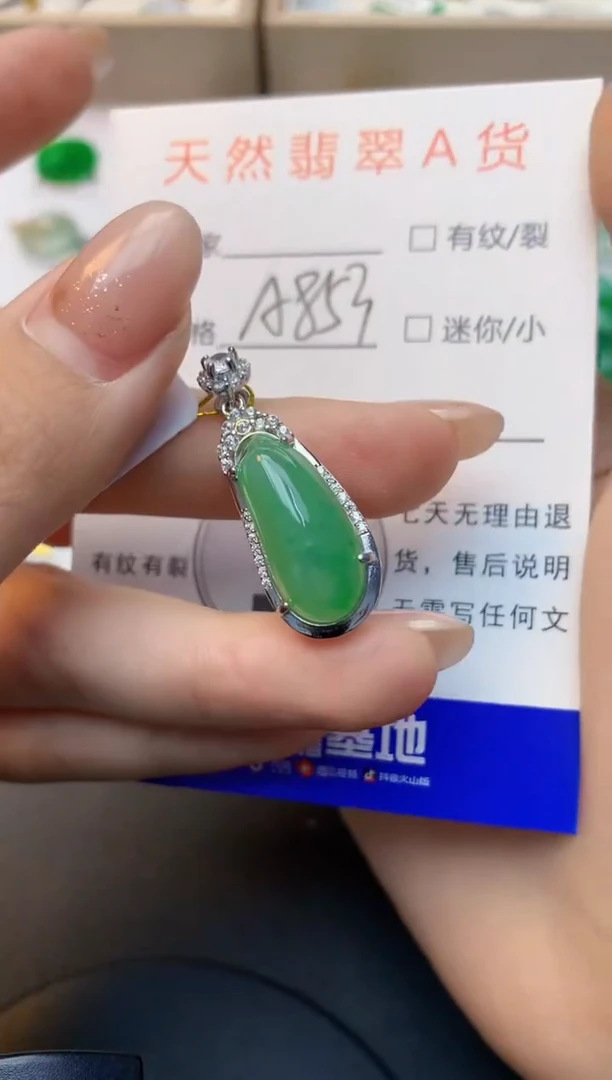 颈饰未镶嵌翡翠天然缅甸a货翡翠百元以上9元证书费自理