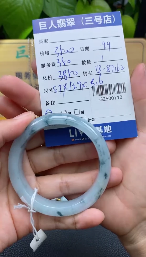 颈饰未镶嵌翡翠多人-32500710