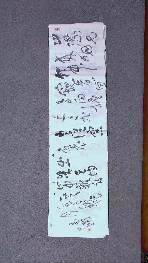 书法王高生 福建漳州 四尺对开