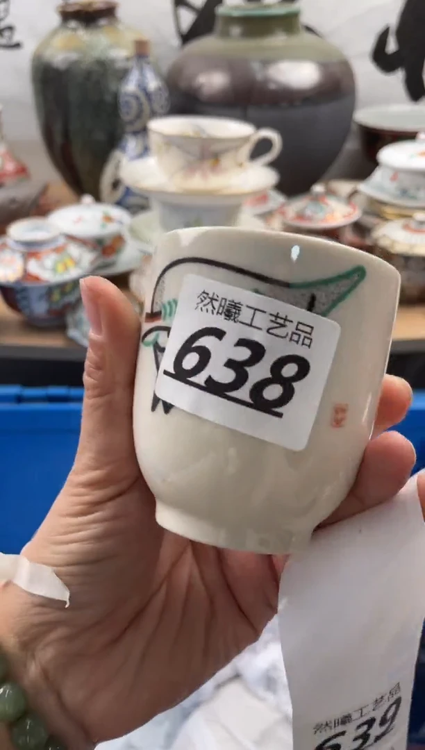 【闪购商品】瓷片638