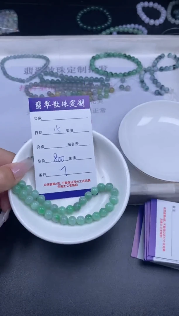 颈饰未镶嵌翡翠散珠批发DIY多样性发货