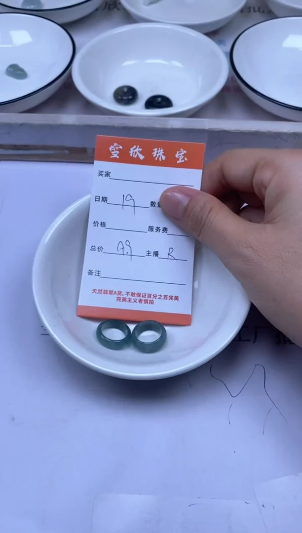 颈饰未镶嵌翡翠雪欣散珠定制diy