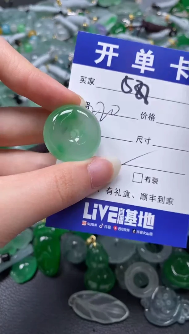 所见即所得（一物一图）588（配扣头）