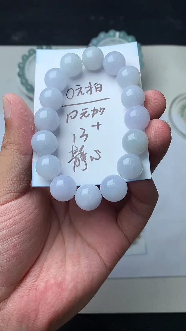 翡翠未镶嵌颈饰珠子