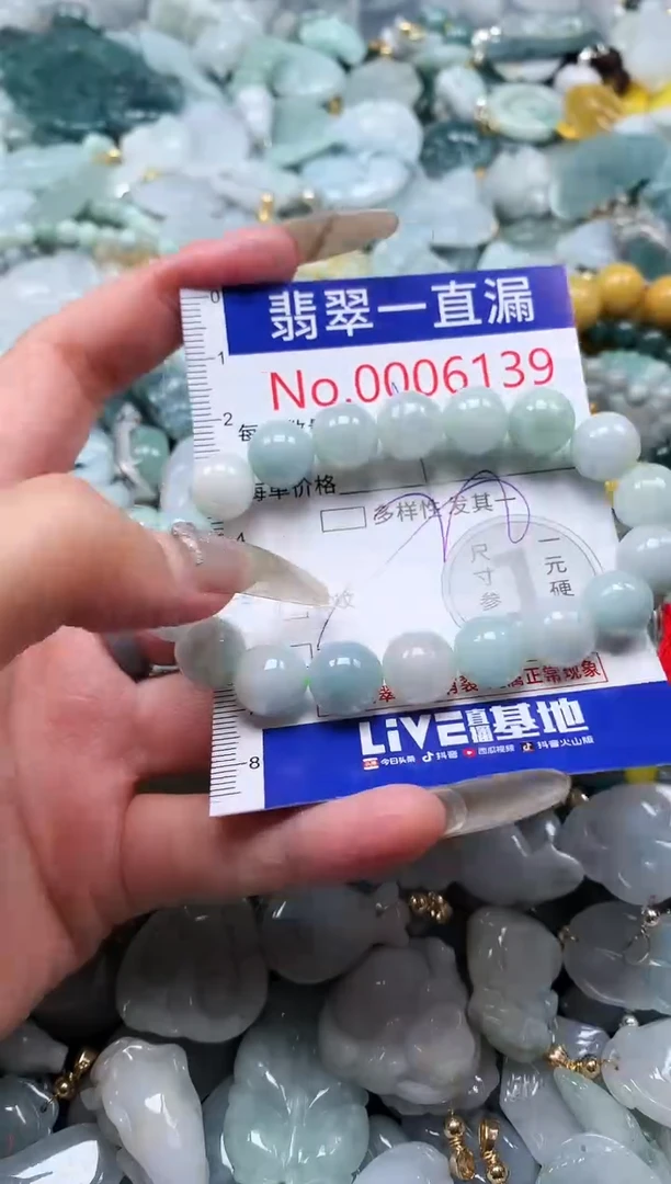 【闪购商品】翡翠吊坠(不含链)未镶嵌6139