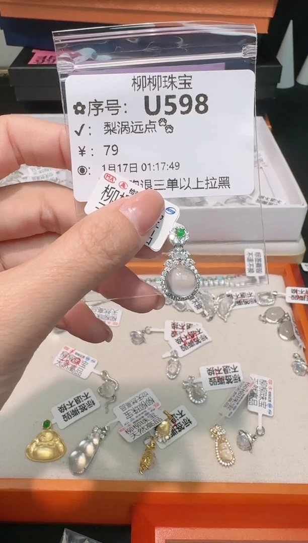 【闪购商品】石英质玉颈饰银S925镶嵌多样性发一U598