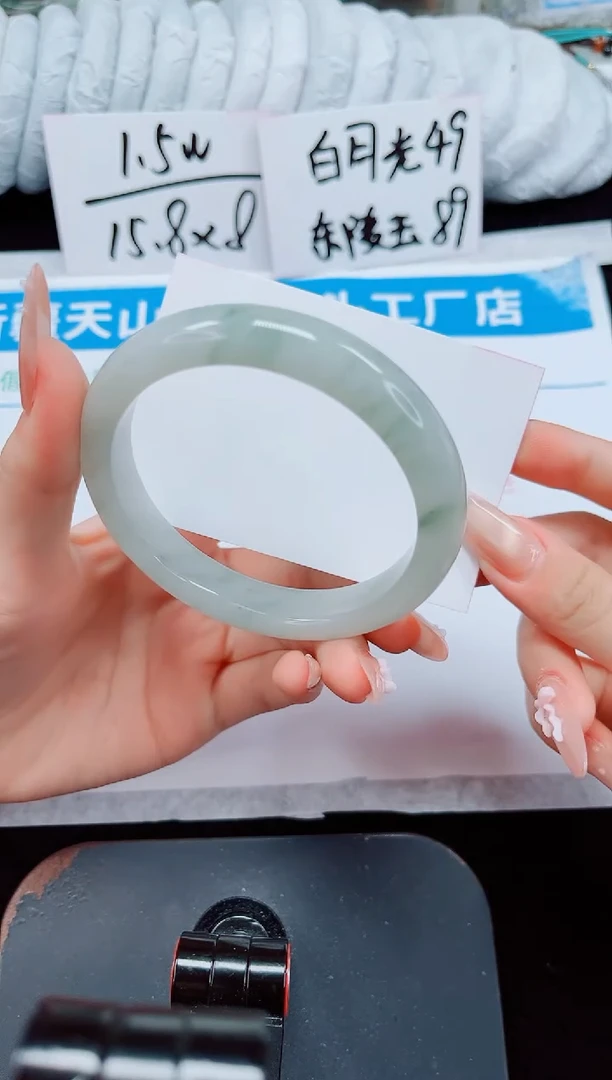 未镶嵌手镯石英质玉234-62/63