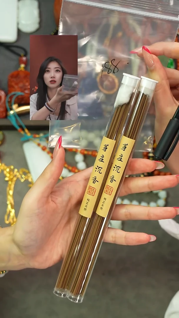 檀香木其他遇见匠心品质回血