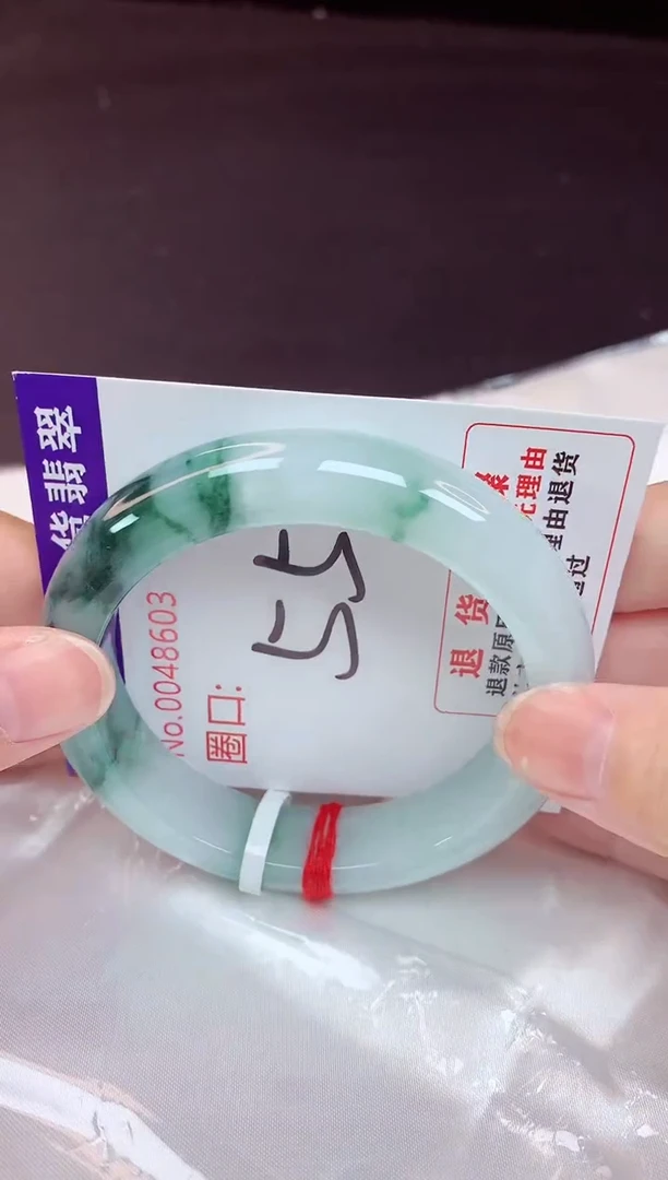 未镶嵌手镯翡翠55(48小时鉴赏期 )