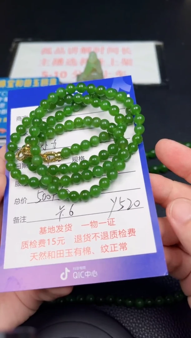 和田玉未镶嵌挂件Y520