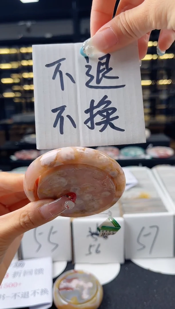 未镶嵌手镯石英质玉58圈口（不退不换）3863798