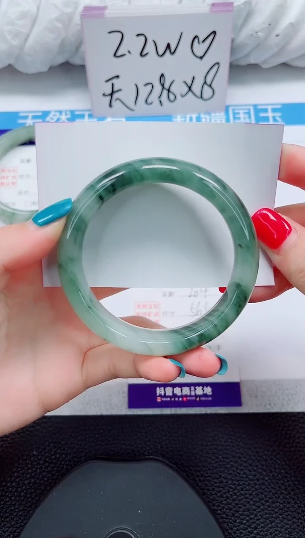 未镶嵌手镯石英质玉204-56/57