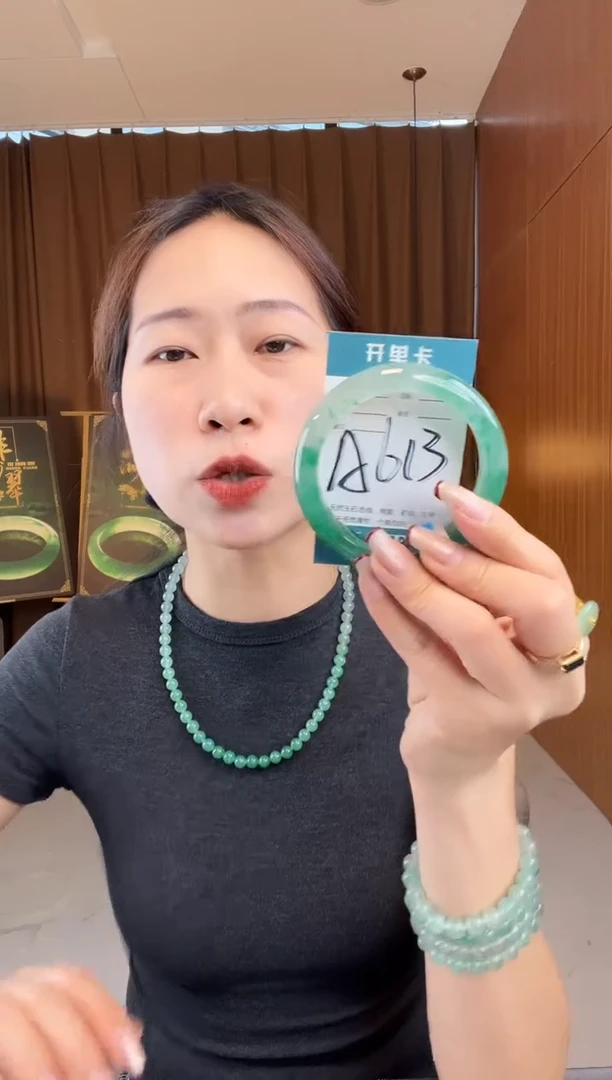 石英质玉手镯未镶嵌非洲翠