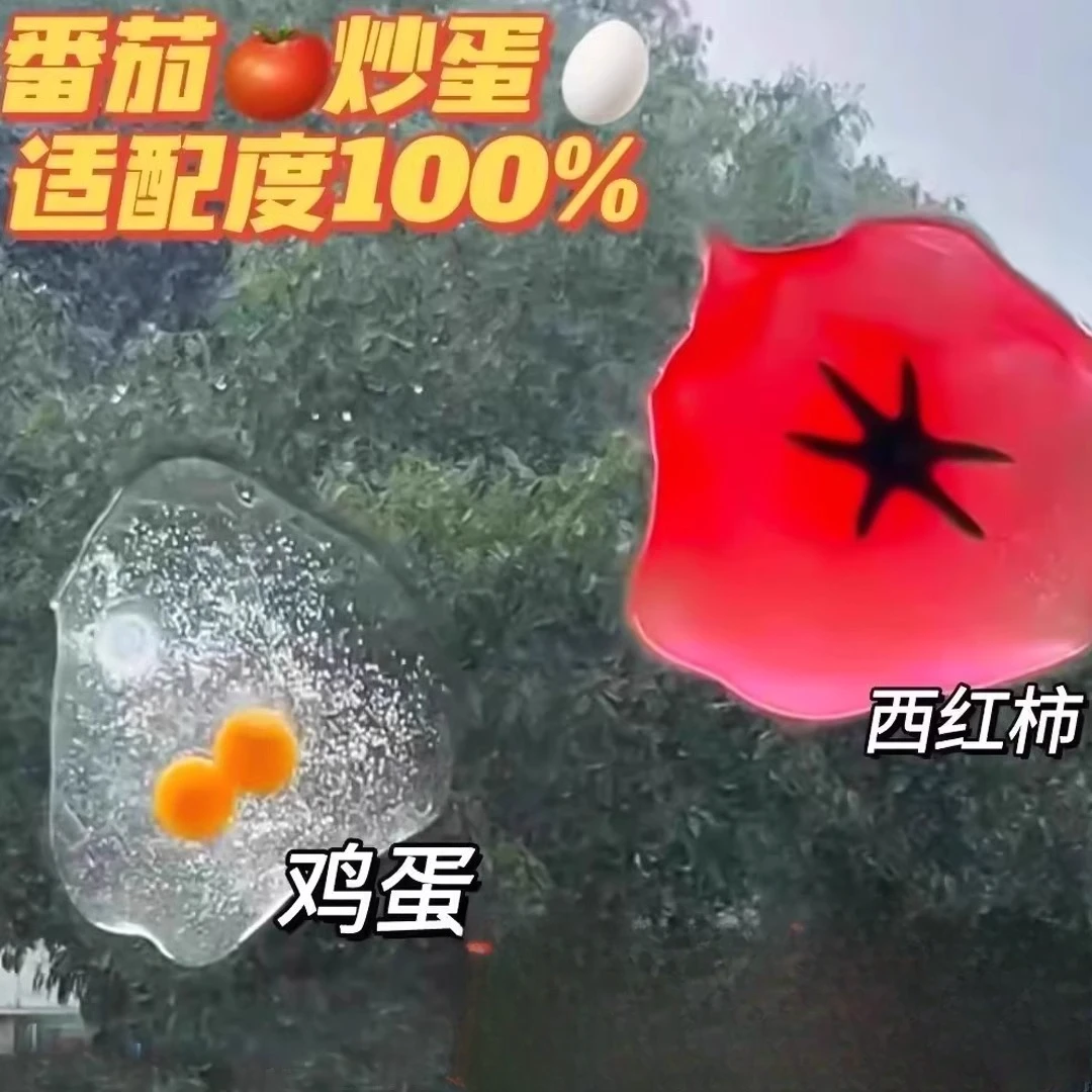 双黄蛋捏捏乐解压玩具黏黏乐透明鸡蛋发泄水球减压神器番茄捏捏乐