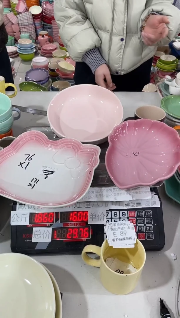【闪购商品】其他瓷片微瑕陶瓷餐具家用E89