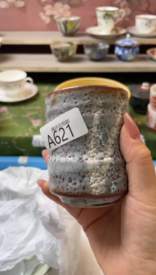 瓷片苏****u瓷器瓷器A621