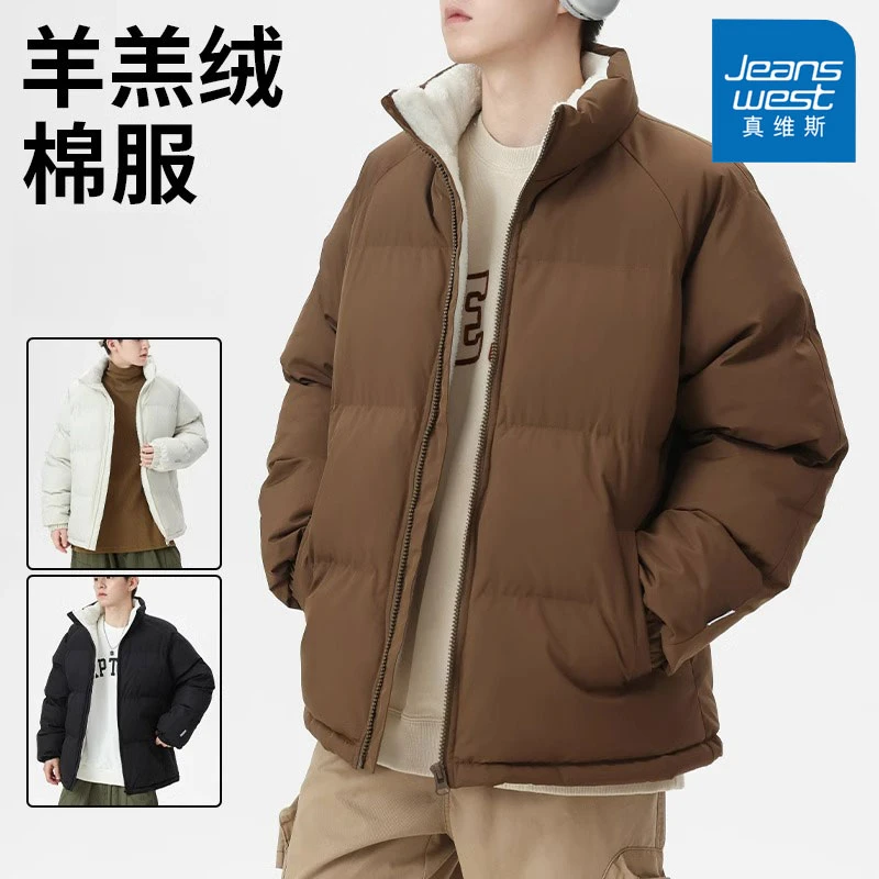 Jeanswest/真维斯羊羔绒棉衣男士冬季保暖潮流休闲立领加厚棉袄男